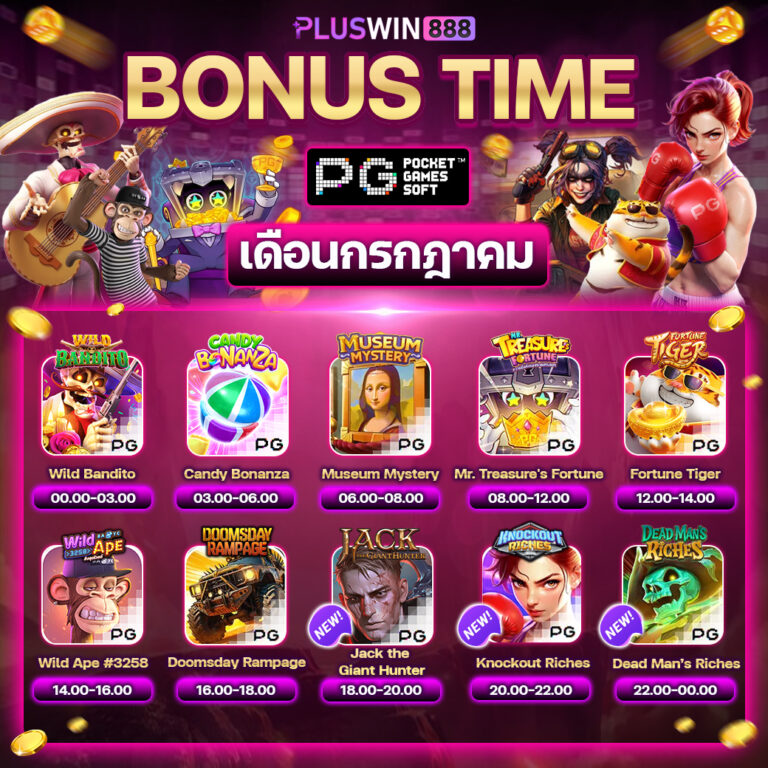 BONUS TIME